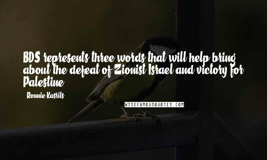 Ronnie Kasrils Quotes: BDS represents three words that will help bring about the defeat of Zionist Israel and victory for Palestine.