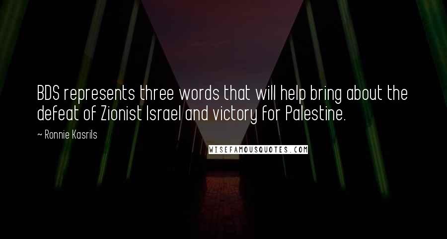 Ronnie Kasrils Quotes: BDS represents three words that will help bring about the defeat of Zionist Israel and victory for Palestine.