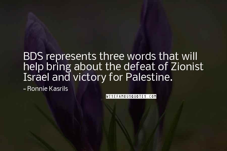 Ronnie Kasrils Quotes: BDS represents three words that will help bring about the defeat of Zionist Israel and victory for Palestine.