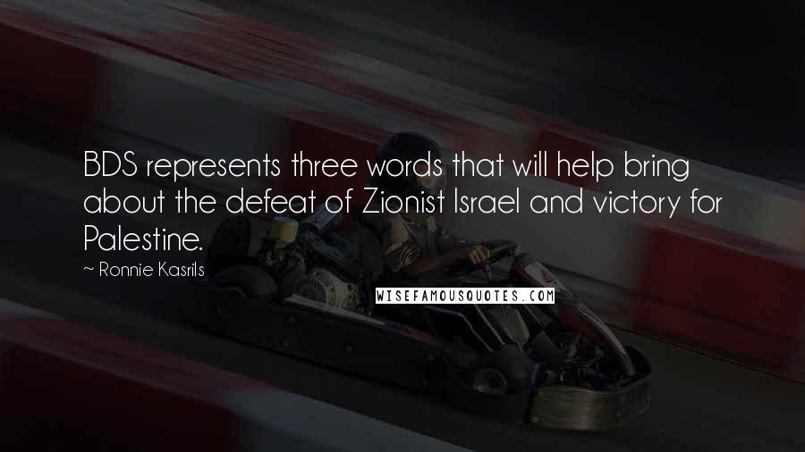 Ronnie Kasrils Quotes: BDS represents three words that will help bring about the defeat of Zionist Israel and victory for Palestine.