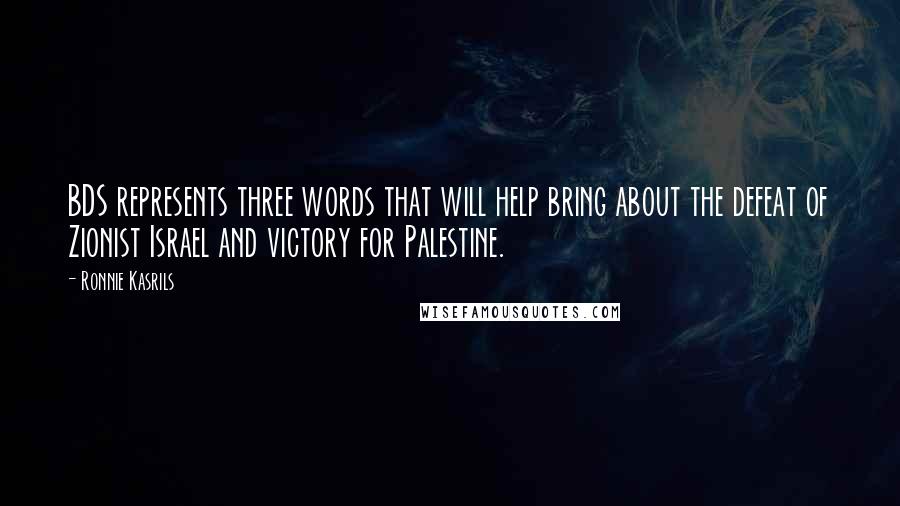 Ronnie Kasrils Quotes: BDS represents three words that will help bring about the defeat of Zionist Israel and victory for Palestine.