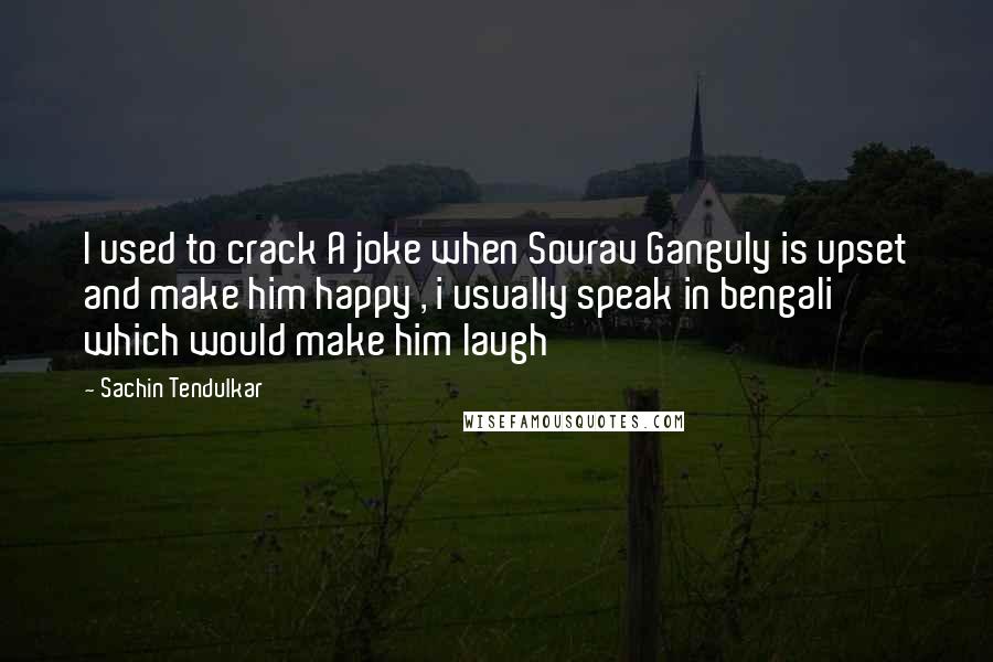 Sachin Tendulkar Quotes: I used to crack A joke when Sourav Ganguly is upset and make him happy , i usually speak in bengali which would make him laugh