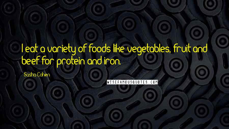 Sasha Cohen Quotes: I eat a variety of foods like vegetables, fruit and beef for protein and iron.