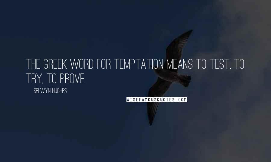 Selwyn Hughes Quotes: The greek word for temptation means to test, to try, to prove.