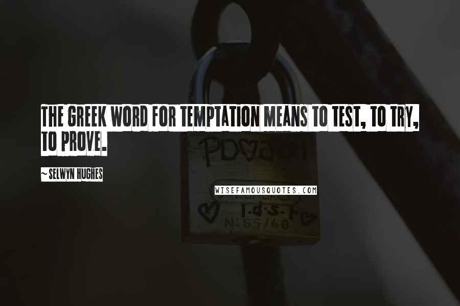 Selwyn Hughes Quotes: The greek word for temptation means to test, to try, to prove.