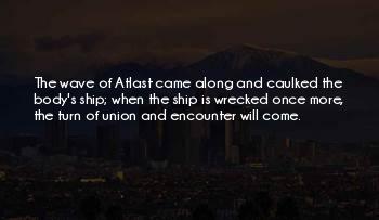 Atlast Quotes