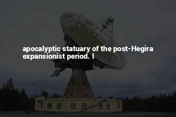Hegira Quotes