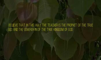 Usherer Quotes