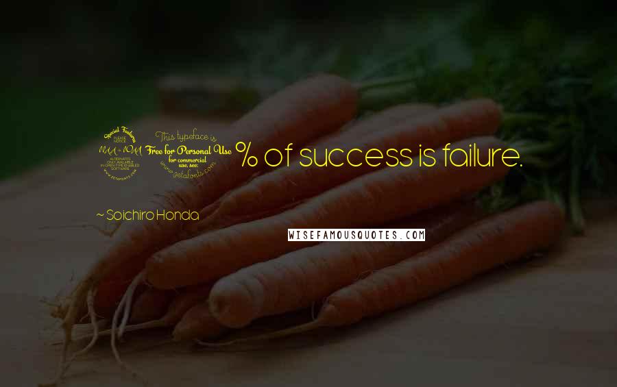 Soichiro Honda Quotes: 90% of success is failure.