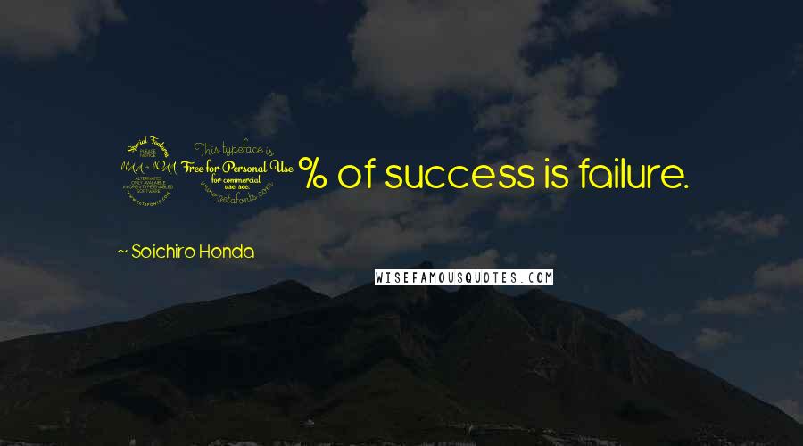 Soichiro Honda Quotes: 90% of success is failure.