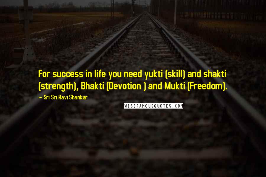 Sri Sri Ravi Shankar Quotes: For success in life you need yukti (skill) and shakti (strength), Bhakti (Devotion ) and Mukti (Freedom).