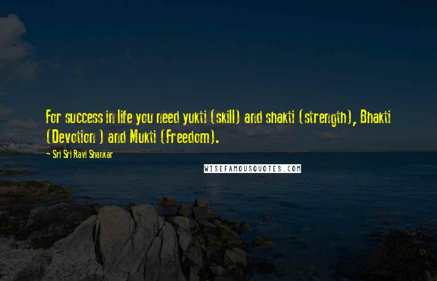 Sri Sri Ravi Shankar Quotes: For success in life you need yukti (skill) and shakti (strength), Bhakti (Devotion ) and Mukti (Freedom).