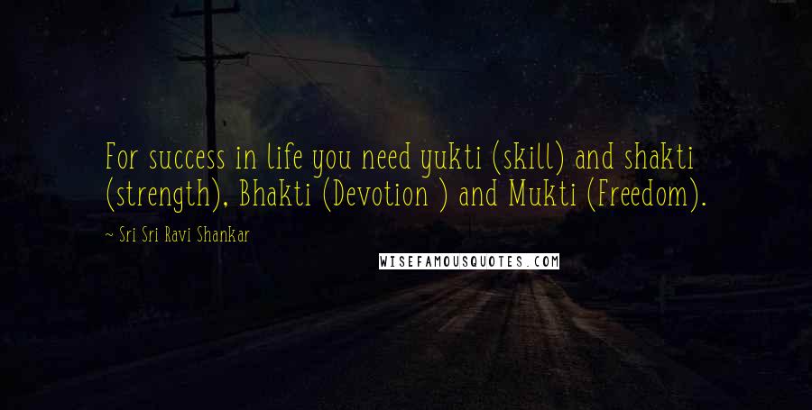 Sri Sri Ravi Shankar Quotes: For success in life you need yukti (skill) and shakti (strength), Bhakti (Devotion ) and Mukti (Freedom).