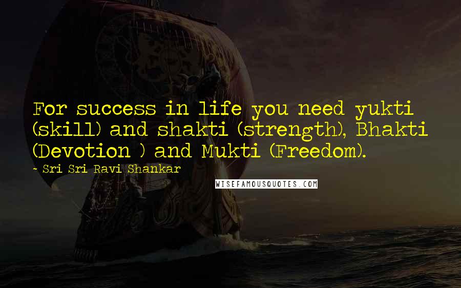 Sri Sri Ravi Shankar Quotes: For success in life you need yukti (skill) and shakti (strength), Bhakti (Devotion ) and Mukti (Freedom).