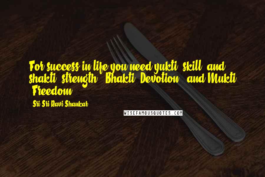 Sri Sri Ravi Shankar Quotes: For success in life you need yukti (skill) and shakti (strength), Bhakti (Devotion ) and Mukti (Freedom).