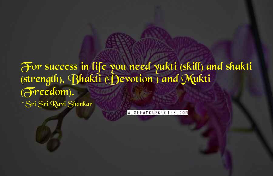 Sri Sri Ravi Shankar Quotes: For success in life you need yukti (skill) and shakti (strength), Bhakti (Devotion ) and Mukti (Freedom).