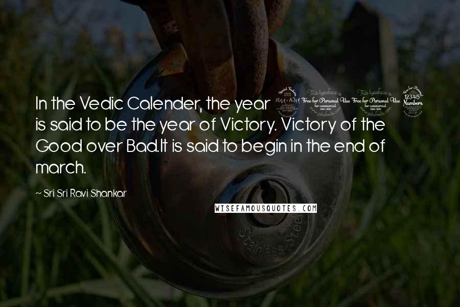 Sri Sri Ravi Shankar Quotes: In the Vedic Calender, the year 2013 is said to be the year of Victory. Victory of the Good over Bad.It is said to begin in the end of march.