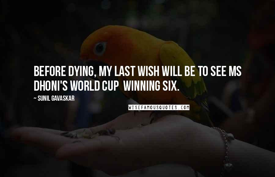 Sunil Gavaskar Quotes: Before dying, my last wish will be to see MS Dhoni's World Cup Winning Six.
