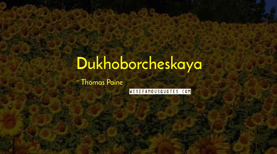 Thomas Paine Quotes: Dukhoborcheskaya