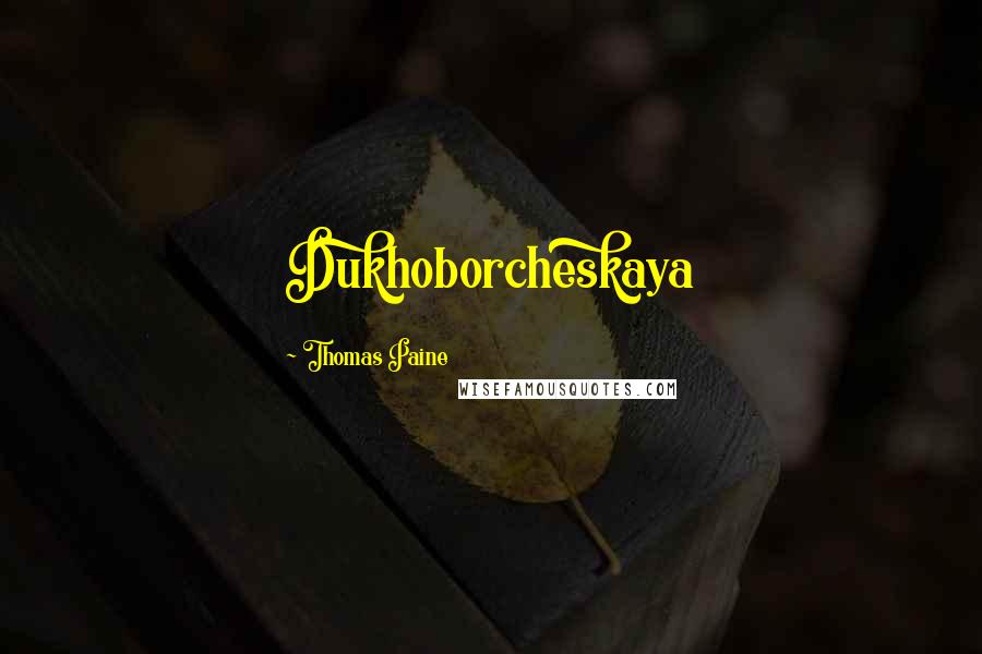 Thomas Paine Quotes: Dukhoborcheskaya