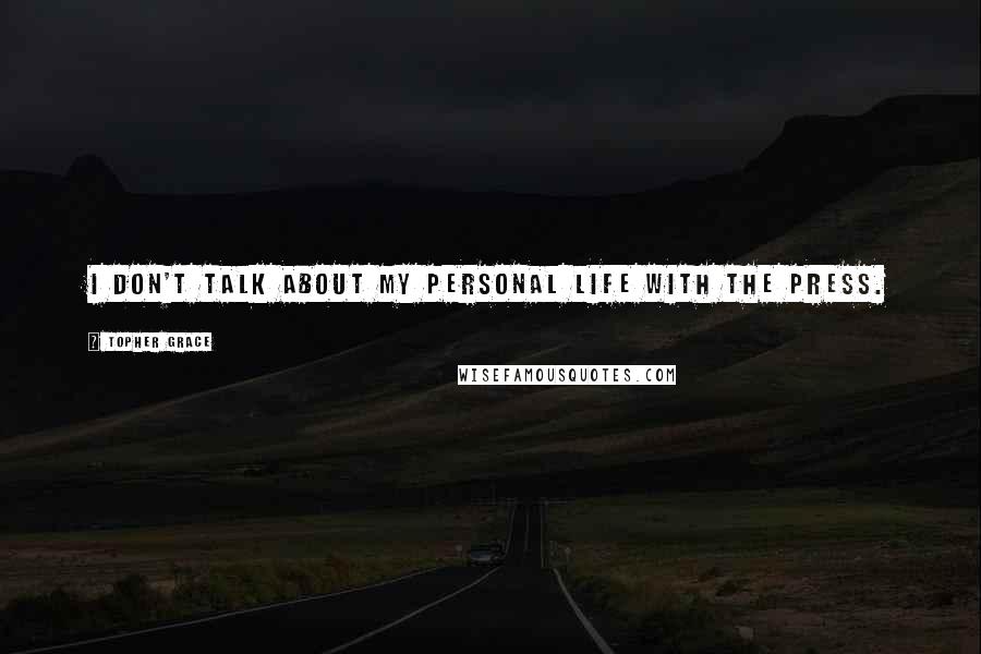 Topher Grace Quotes: I don't talk about my personal life with the press.