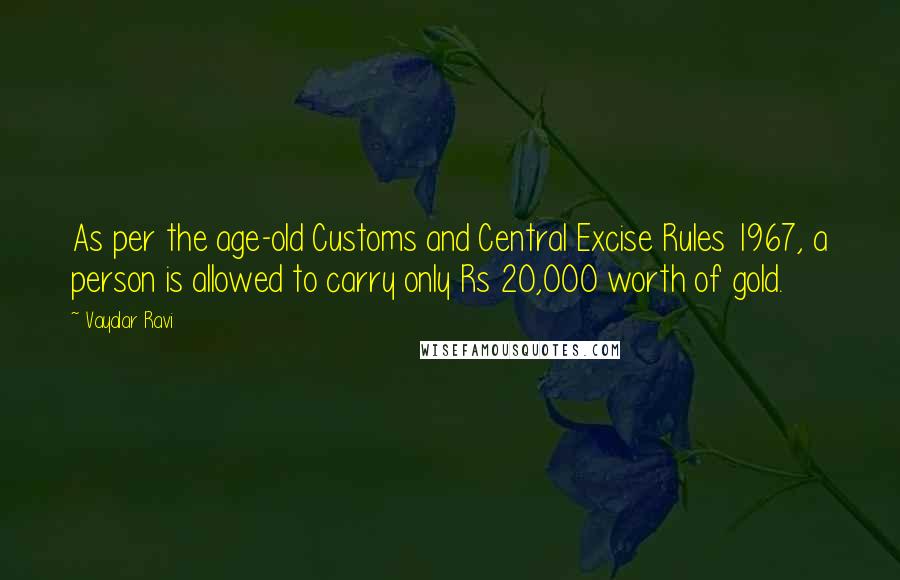 Vayalar Ravi Quotes: As per the age-old Customs and Central Excise Rules 1967, a person is allowed to carry only Rs 20,000 worth of gold.