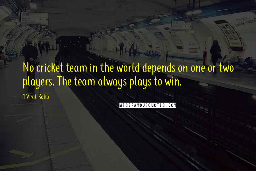 Virat Kohli Quotes: No cricket team in the world depends on one or two players. The team always plays to win.