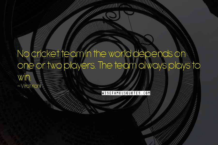 Virat Kohli Quotes: No cricket team in the world depends on one or two players. The team always plays to win.