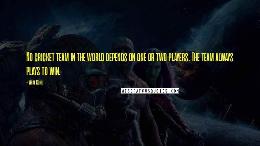 Virat Kohli Quotes: No cricket team in the world depends on one or two players. The team always plays to win.