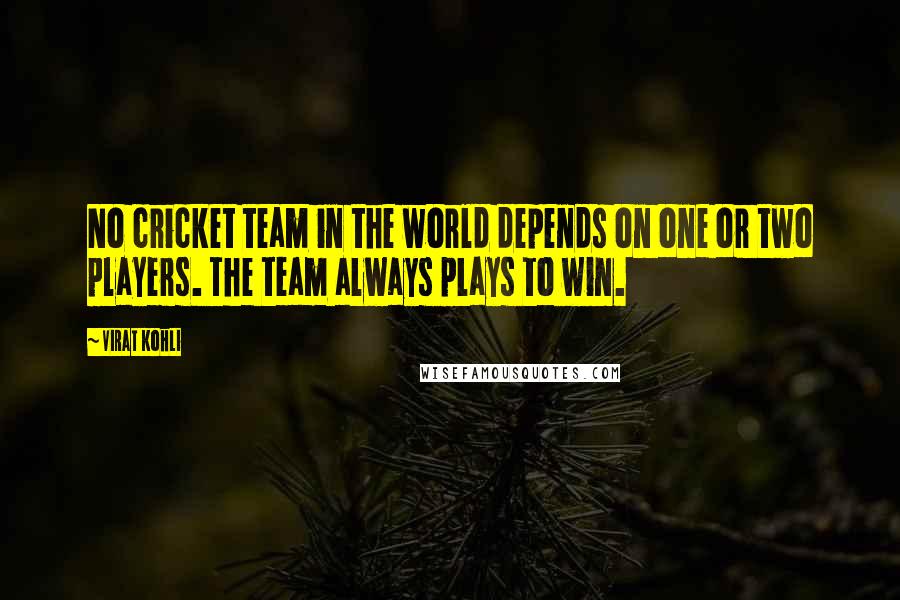 Virat Kohli Quotes: No cricket team in the world depends on one or two players. The team always plays to win.