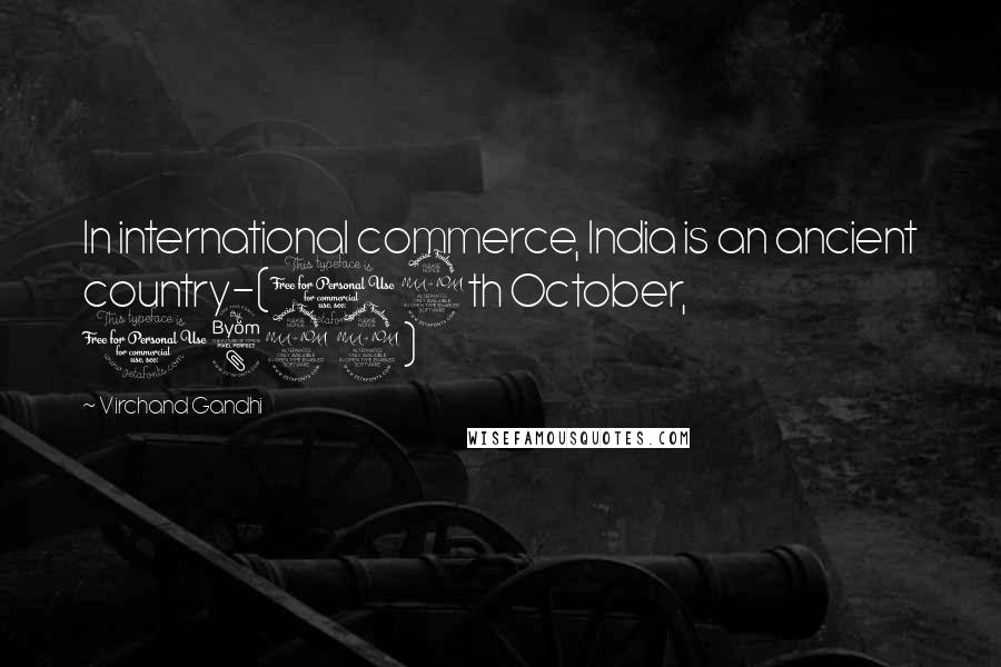 Virchand Gandhi Quotes: In international commerce, India is an ancient country-(19th October, 1899)