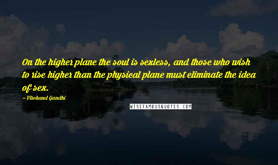 Virchand Gandhi Quotes: On the higher plane the soul is sexless, and those who wish to rise higher than the physical plane must eliminate the idea of sex.