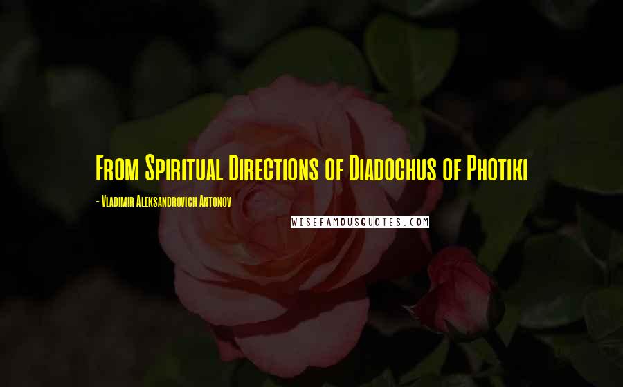 Vladimir Aleksandrovich Antonov Quotes: From Spiritual Directions of Diadochus of Photiki