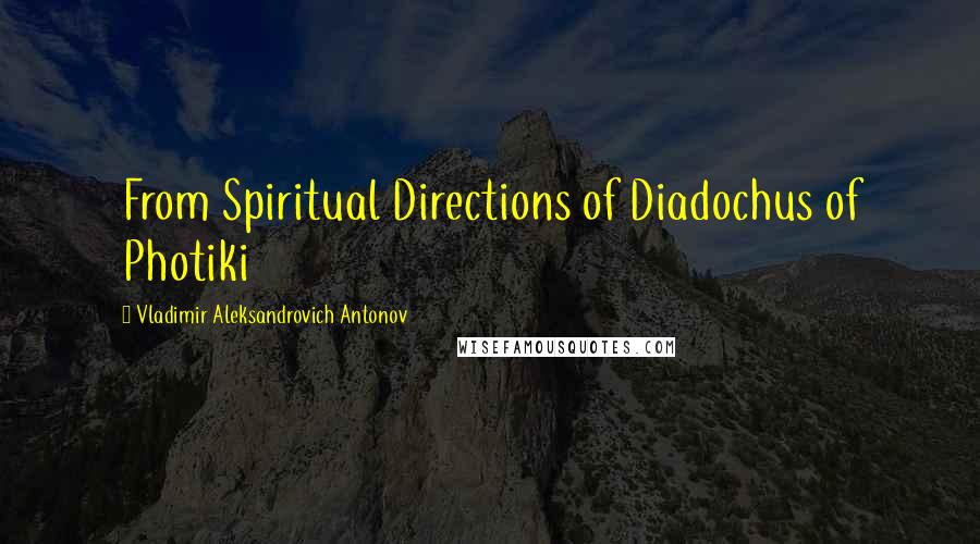 Vladimir Aleksandrovich Antonov Quotes: From Spiritual Directions of Diadochus of Photiki