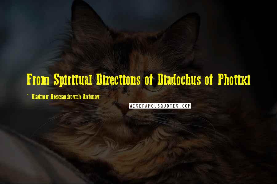 Vladimir Aleksandrovich Antonov Quotes: From Spiritual Directions of Diadochus of Photiki