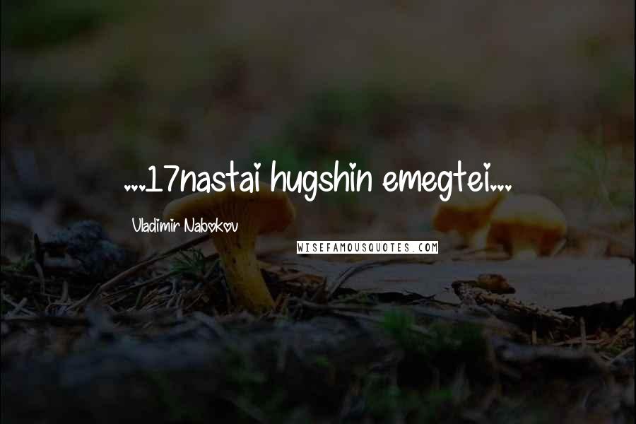 Vladimir Nabokov Quotes: ...17nastai hugshin emegtei...