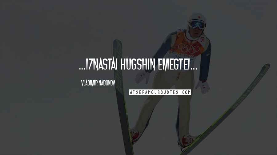 Vladimir Nabokov Quotes: ...17nastai hugshin emegtei...