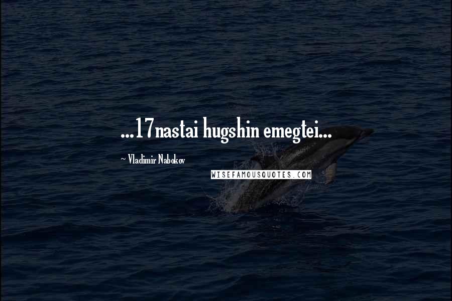 Vladimir Nabokov Quotes: ...17nastai hugshin emegtei...