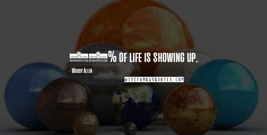 Woody Allen Quotes: 80% of life is showing up.