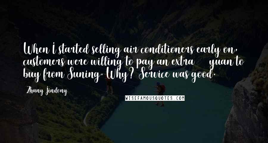 Zhang Jindong Quotes: When I started selling air conditioners early on, customers were willing to pay an extra 200 yuan to buy from Suning. Why? Service was good.