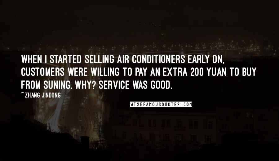 Zhang Jindong Quotes: When I started selling air conditioners early on, customers were willing to pay an extra 200 yuan to buy from Suning. Why? Service was good.