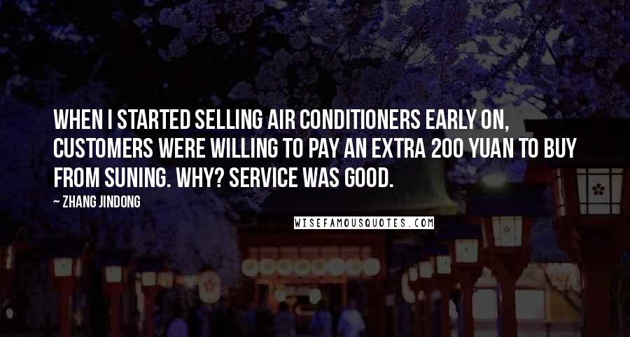 Zhang Jindong Quotes: When I started selling air conditioners early on, customers were willing to pay an extra 200 yuan to buy from Suning. Why? Service was good.