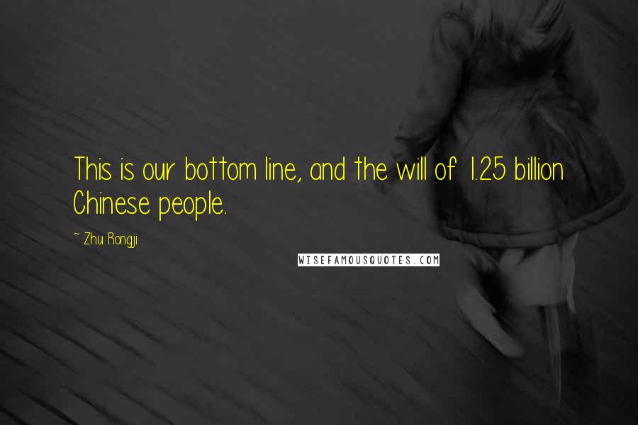 Zhu Rongji Quotes: This is our bottom line, and the will of 1.25 billion Chinese people.