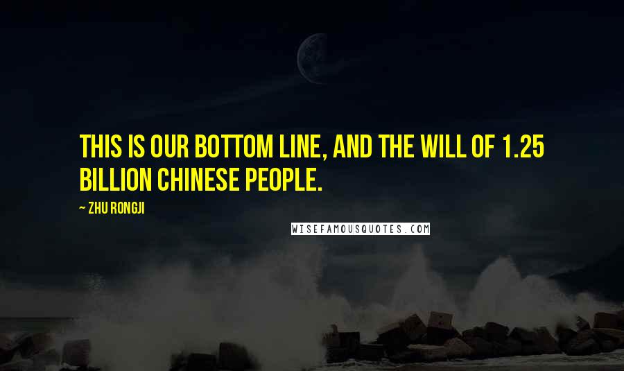 Zhu Rongji Quotes: This is our bottom line, and the will of 1.25 billion Chinese people.