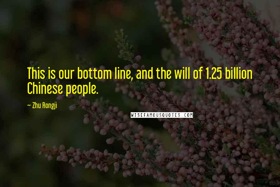 Zhu Rongji Quotes: This is our bottom line, and the will of 1.25 billion Chinese people.