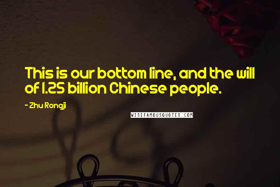 Zhu Rongji Quotes: This is our bottom line, and the will of 1.25 billion Chinese people.